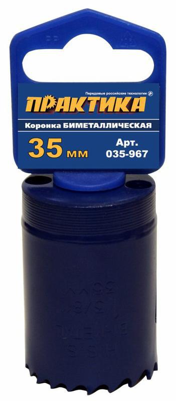 Коронка биметаллическая 35 мм (1 3/8"), (1шт), клипса,ПРАКТИКА