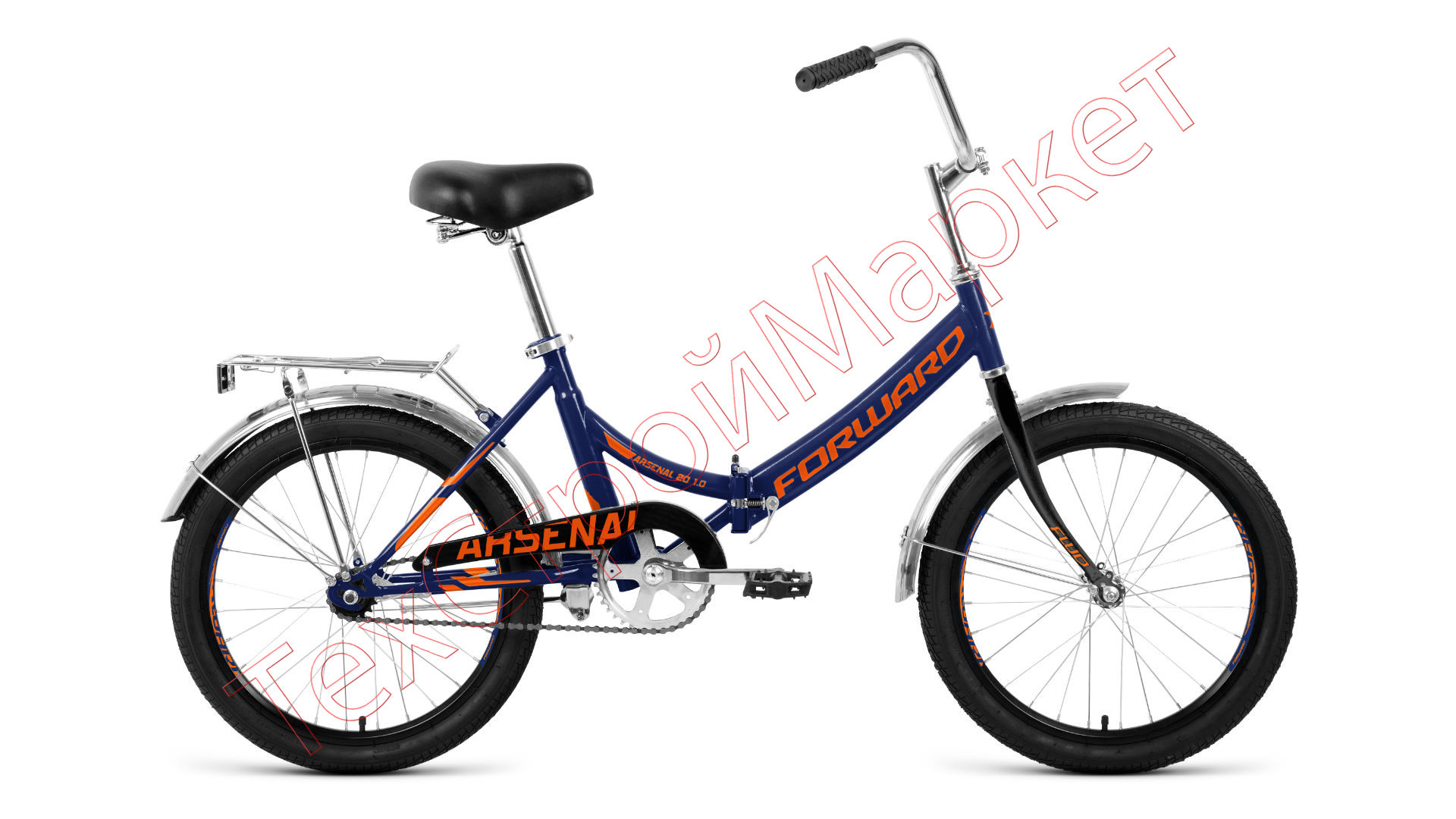 Велосипед FORWARD ARSENAL 20 1.0 (20" 1 ск. рост 14" скл.) 2019-2020, темно-синий/оранжевый, RBKW0YN01005