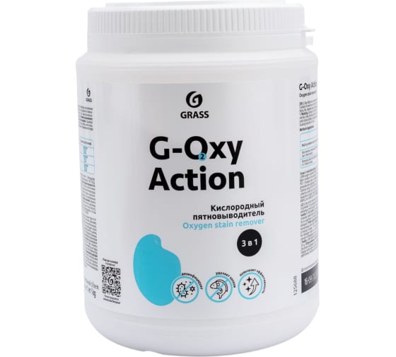 Пятновыводитель-отбеливатель G-oxy Action (банка 1кг)