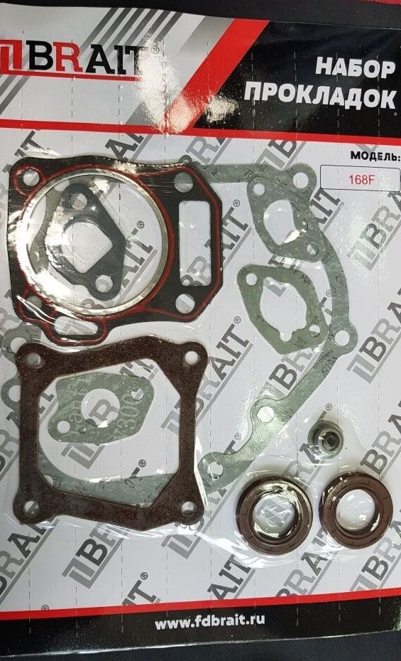 Набор прокладок и сальников двигателя ВR-168F