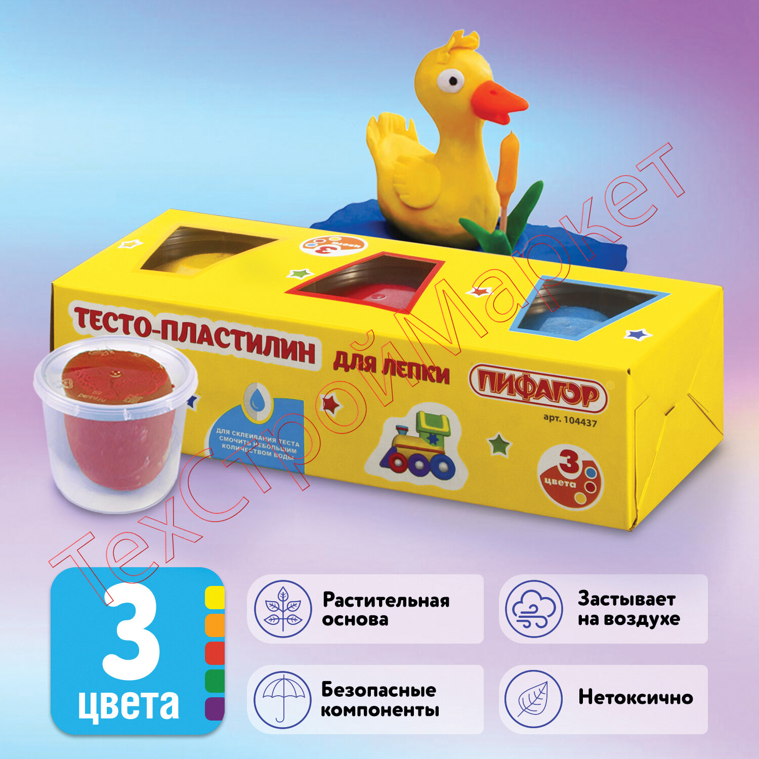 Пластилин на растительной основе (тесто для лепки) ПИФАГОР, 3 цвета, 270 г, картонный рукав, 104437