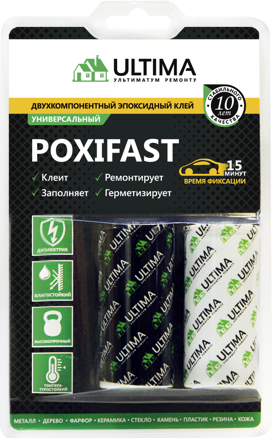 Клей эпоксидный ULTIMA POXIFAST