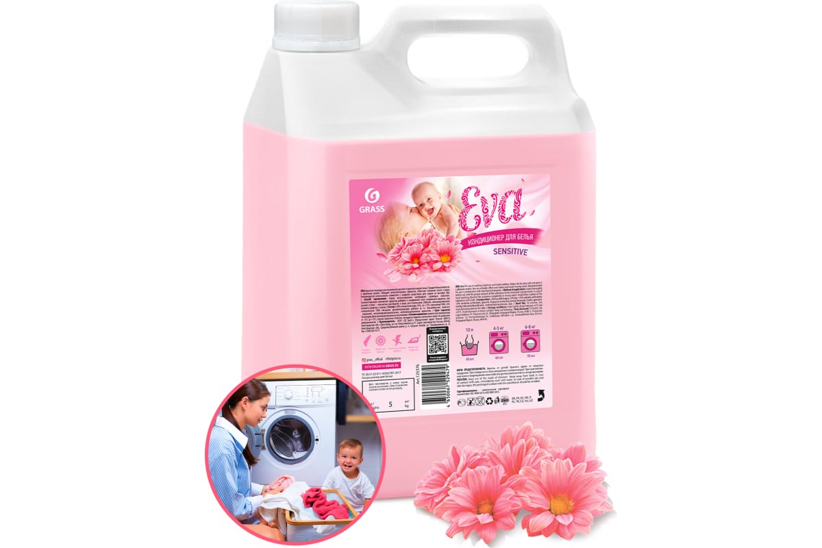Кондиционер для белья "EVA" sensitive концентрированный (канистра 5 кг)