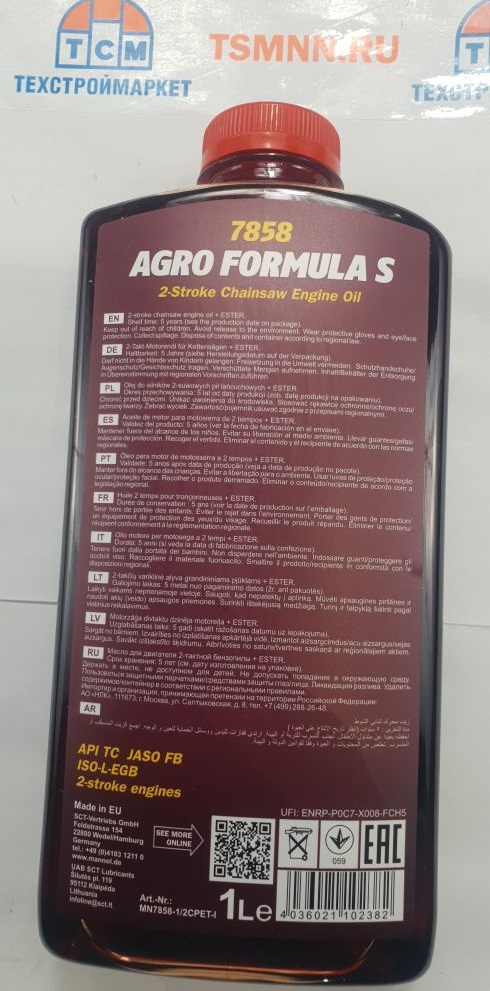 Масло моторное синтетическое 2-х тактное 1литр MANNOL "Agro formula S" 
