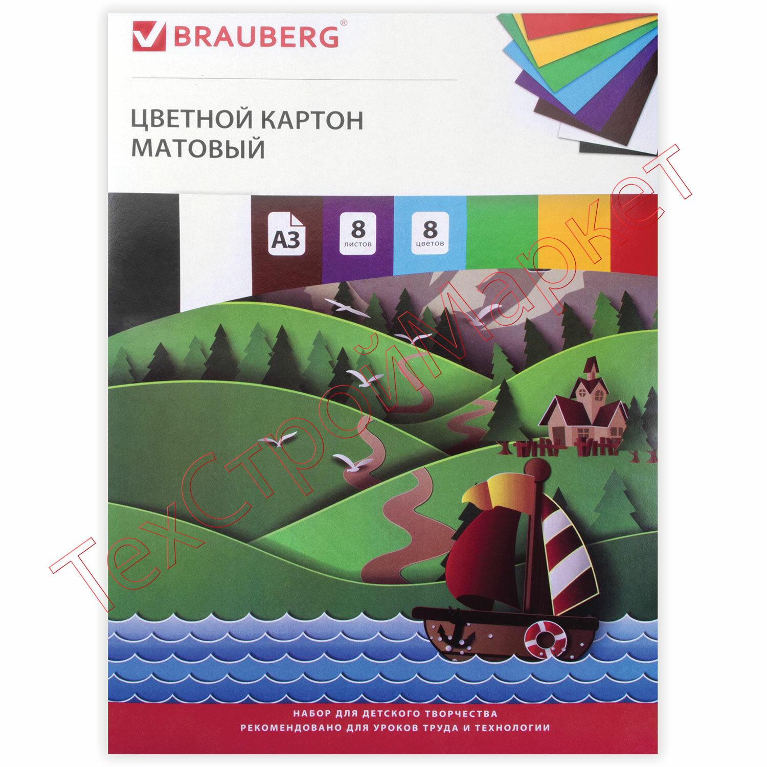 Картон цветной БОЛЬШОГО ФОРМАТА, А3 немелованный (матовый), 8 листов 8 цветов, BRAUBERG, (297х420 мм), "Кораблик", 129907