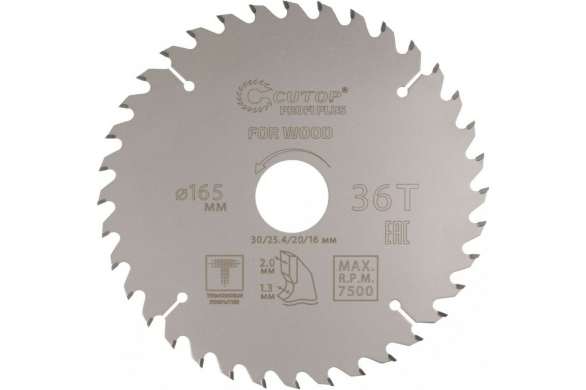 Диск пильный по дереву с тефлоновым покрытием 36Т, CUTOP Profi plus, 165 х 1,3/2,0 х 30/25,4/20/16 мм