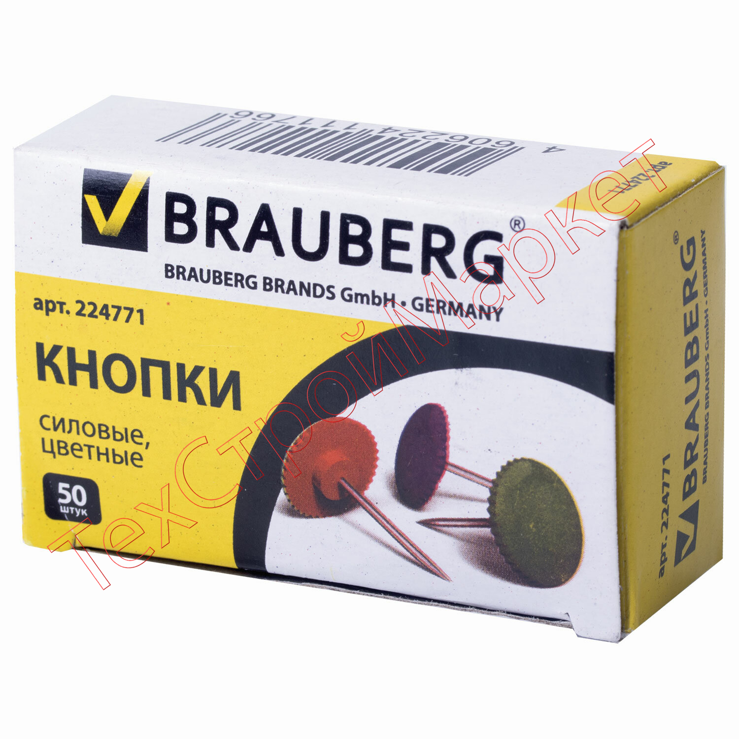 Силовые кнопки BRAUBERG, цветные, круглые, 12 мм, 50 шт., в картонной коробке, 224771