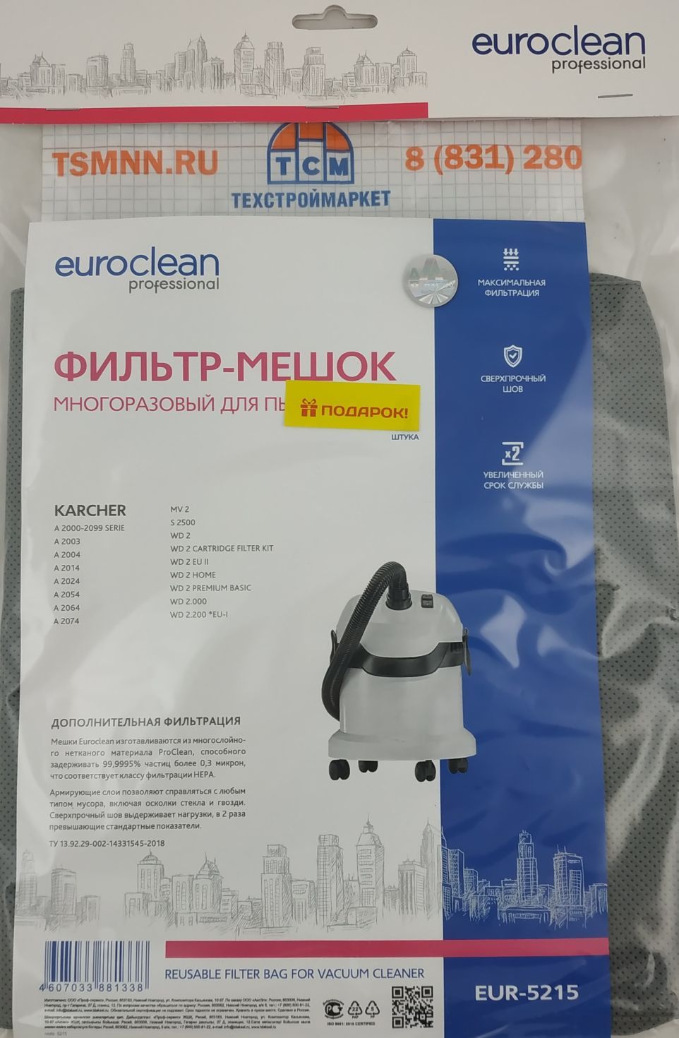 Мешок многоразовый с текстильной застежкой для пылесоса KARCHER MV 2, WD 2, 1 шт., синтетический, Euroclean, ароматизатор для пылесоса в подарок