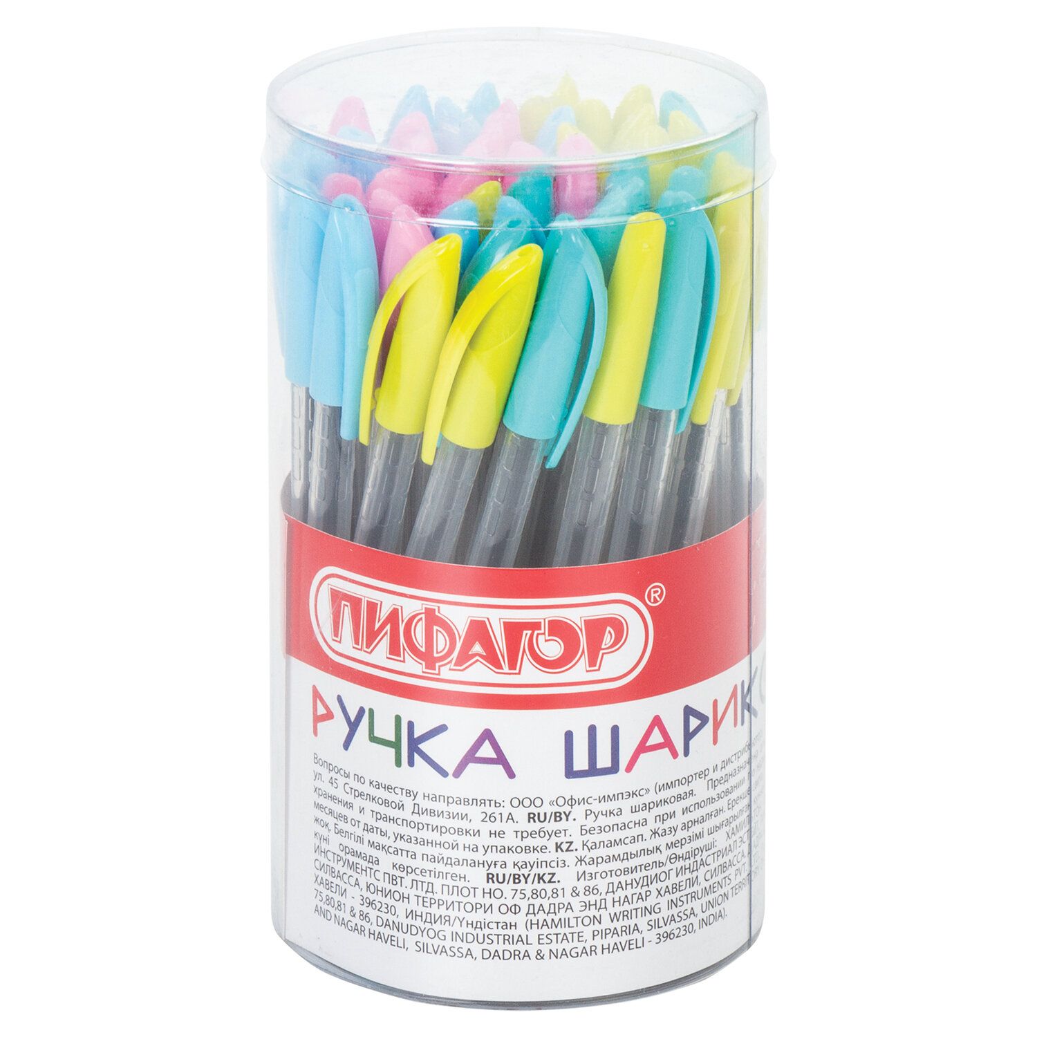 Ручка шариковая масляная ПИФАГОР "КЛАССИКИ", СИНЯЯ, детали ассорти, узел 0,7 мм, линия письма 0,35 мм, 143538