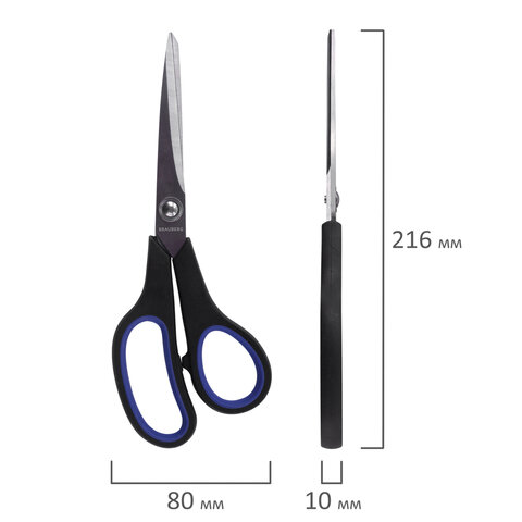 Ножницы "Soft Grip",216 мм черно-синие, резиновые вставки, 3-х сторонняя заточка, BRAUBERG