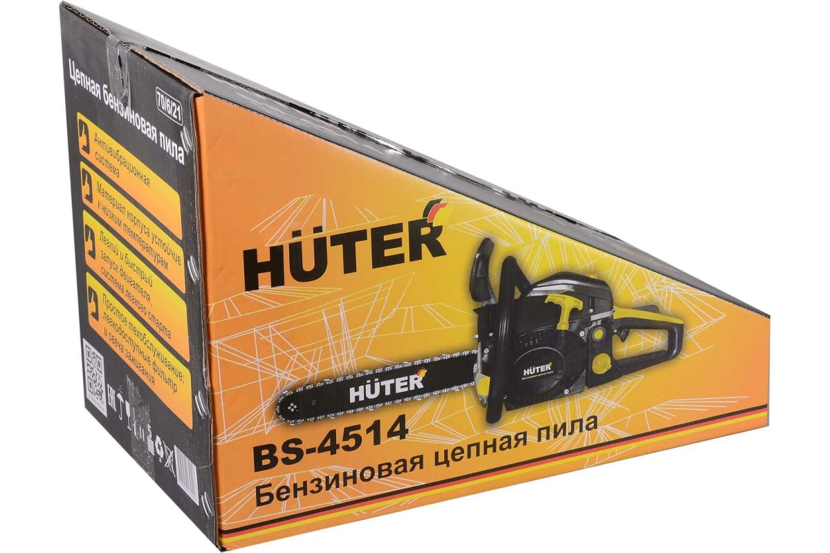 Бензопила BS-4514 Huter