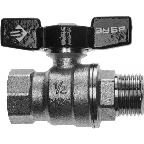 Кран шаровой полнопроходной "мама-папа", бабочка, хромиров латунь, ЗУБР 1/2"