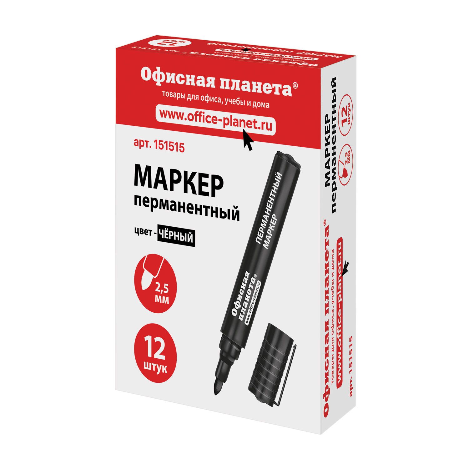 Маркер перманентный (нестираемый) ОФИСНАЯ ПЛАНЕТА, ЧЕРНЫЙ, круглый наконечник 2,5 мм, 151515