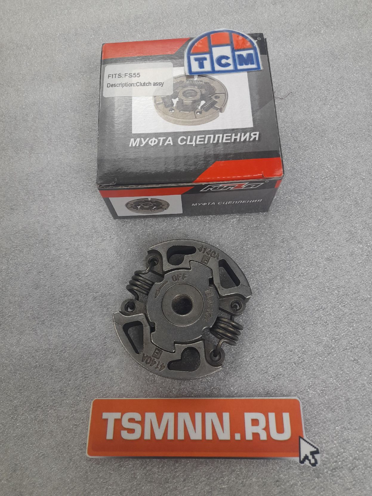 Сцепление в сборе для бензотриммера BC St-FS38/55