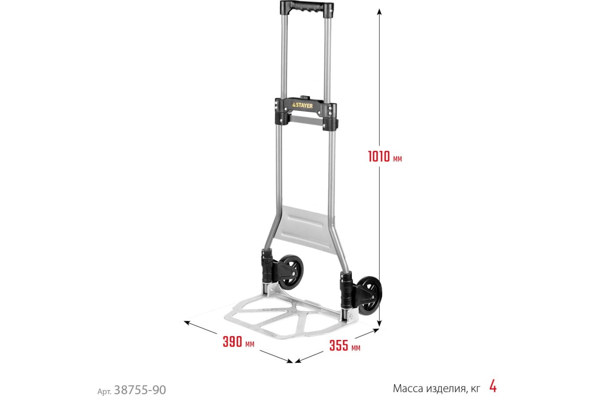Тележка хозяйственная, раскладная, максимальная нагрузка 90кгSTAYER "EXPERT"