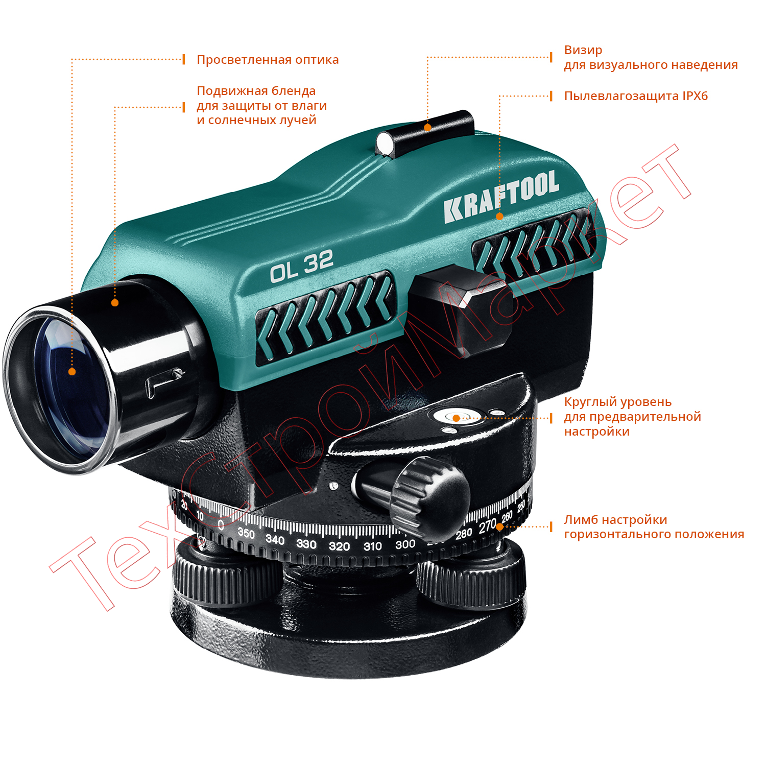 Нивелир оптический KRAFTOOL OL-32