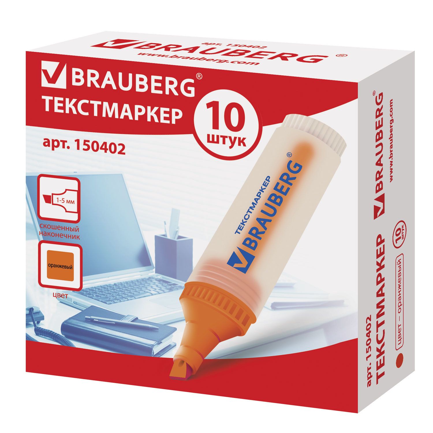 Текстовыделитель BRAUBERG "FLUO", ОРАНЖЕВЫЙ, линия 1-5 мм, 150402