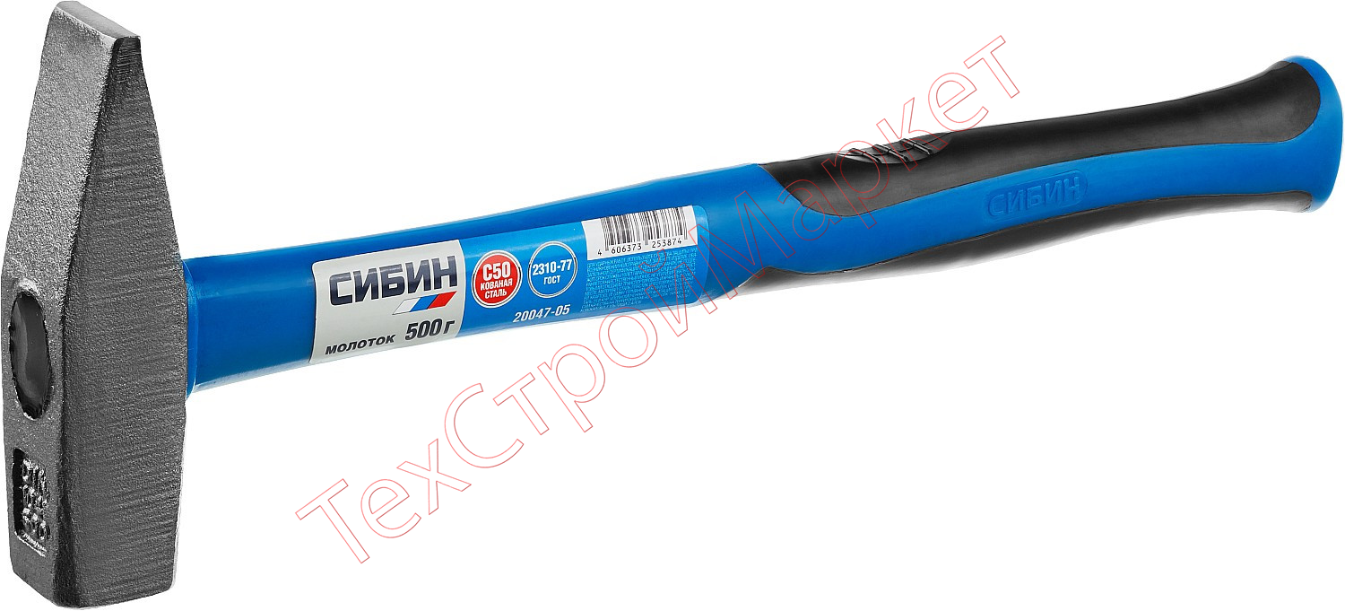 Молоток слесарный с фиберглассовой рукояткой 500 г, СИБИН 20047-05
