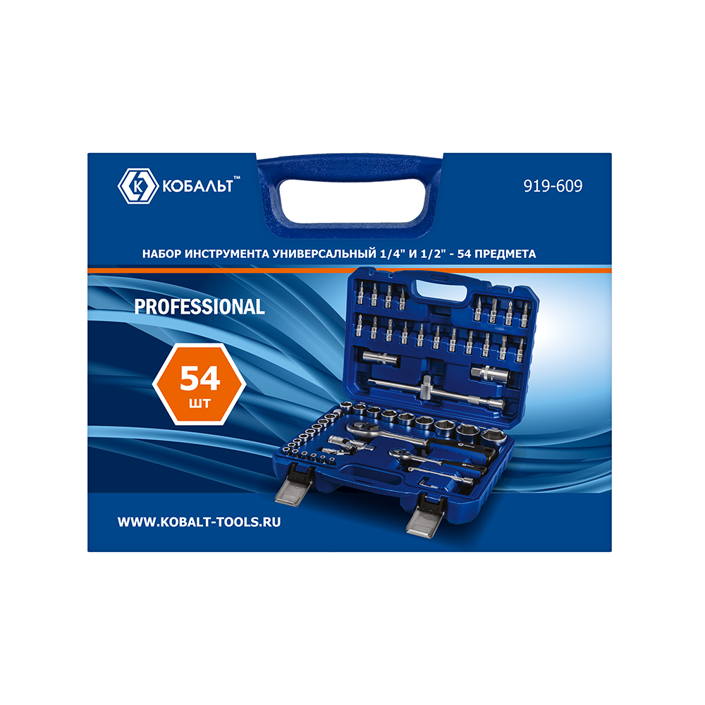 Набор инструмента универсальный 1/4" и 1/2", 54 ПРЕДМЕТА, кейс КОБАЛЬТ