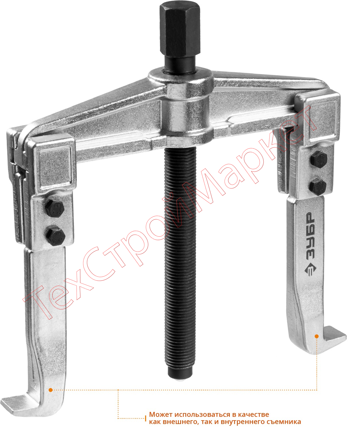 Съемник раздвижной 2-захватный, 150 мм, ЗУБР Профессионал 43310-200-150