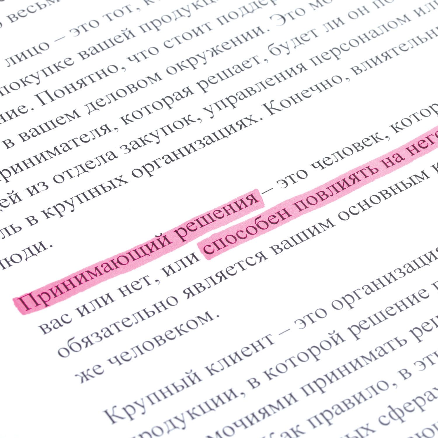 Текстовыделитель ОФИСМАГ, РОЗОВЫЙ, линия 1-5 мм, 151205