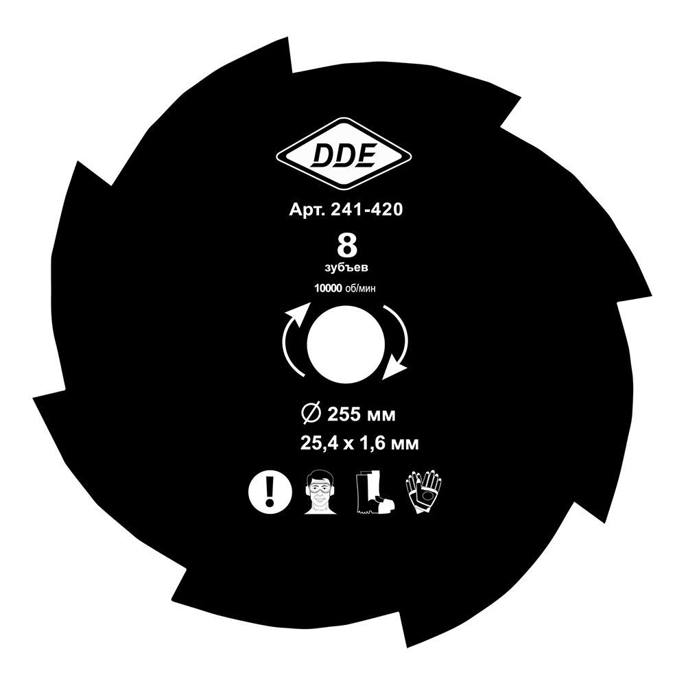 Диск для триммера DDE GRASS CUT 8 зубьев, 255 х 25,4/20 мм