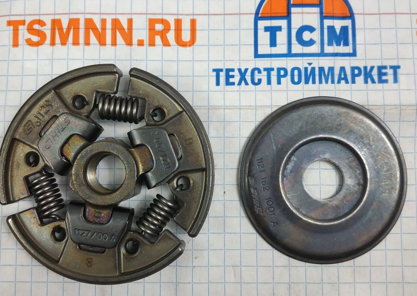 Муфта сцепления для бензопил MS-170,180,190,210,230-251