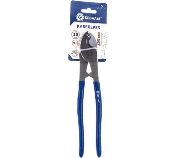 Кабелерез КОБАЛЬТ 250 мм, CR-V, до 10 мм/60 мм кв.