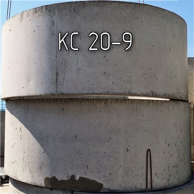 Кольцо колодезное стеновое КС 20-9 с четвертью (2000*2000*890 мм) Вес - 1400 кг