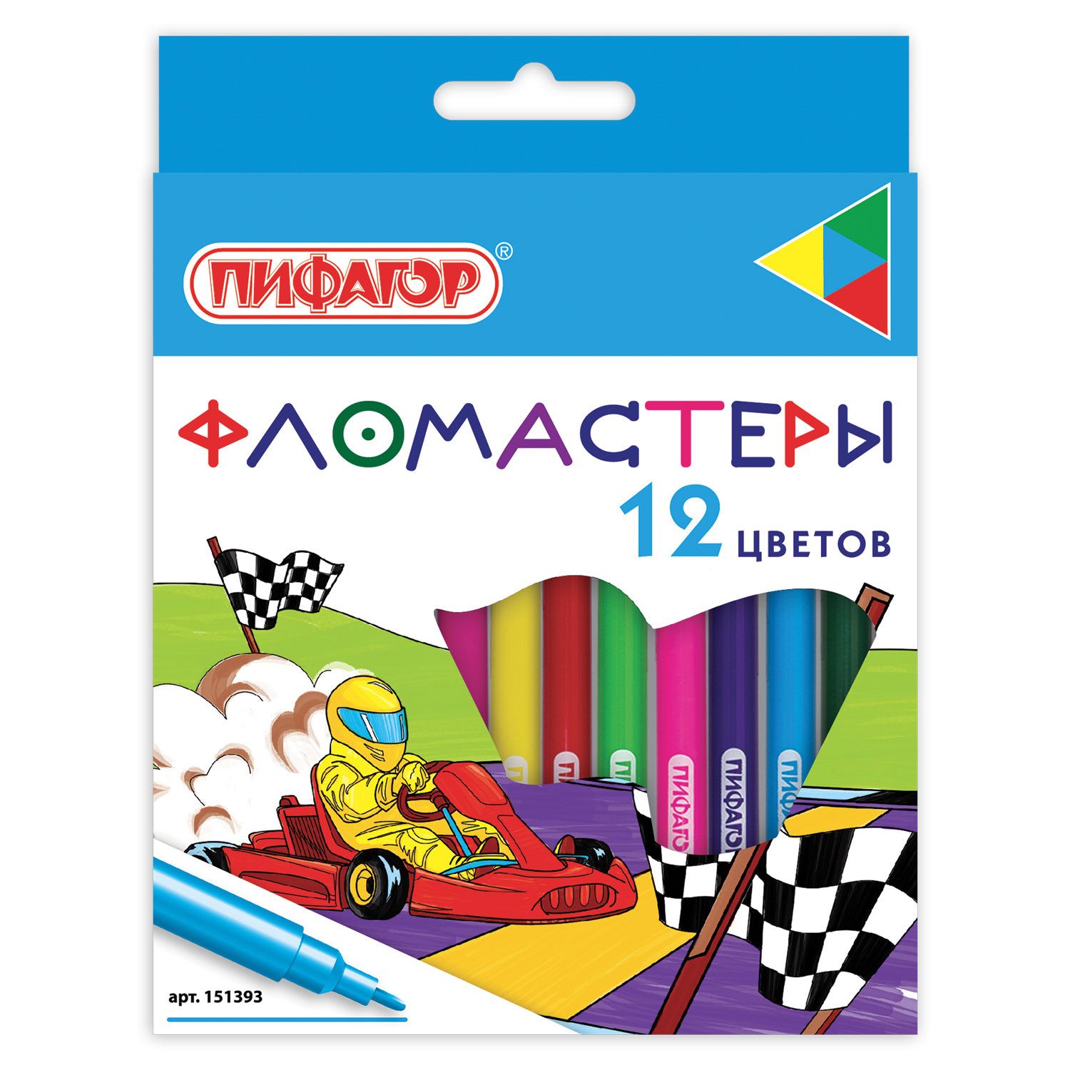Фломастеры ПИФАГОР "Гонщики", 12 цветов, вентилируемый колпачок, 151393