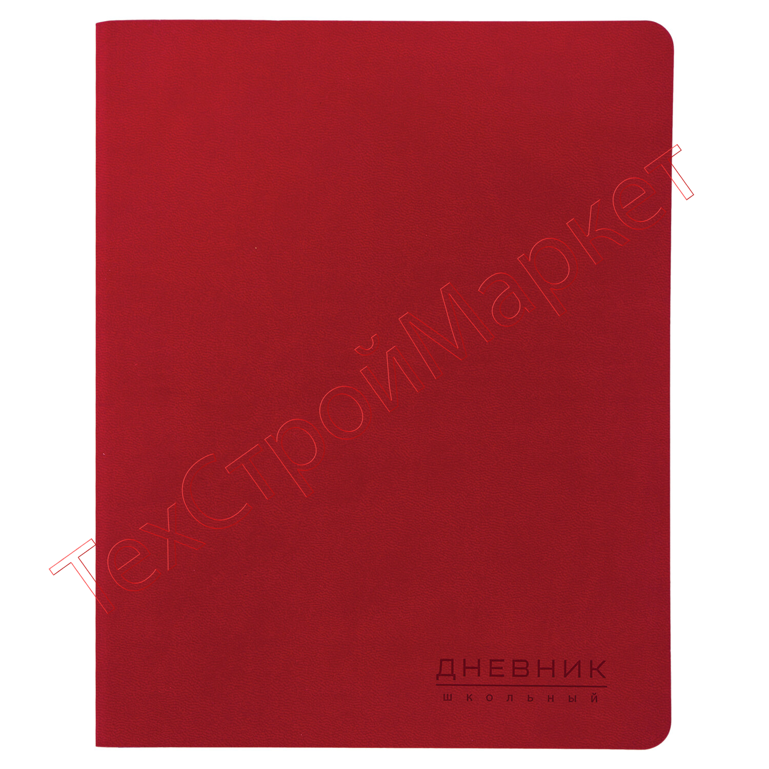 Дневник 1-11 класс 48 л., обложка кожзам (гибкая), термотиснение, BRAUBERG "ORIGINAL", красный, 105964