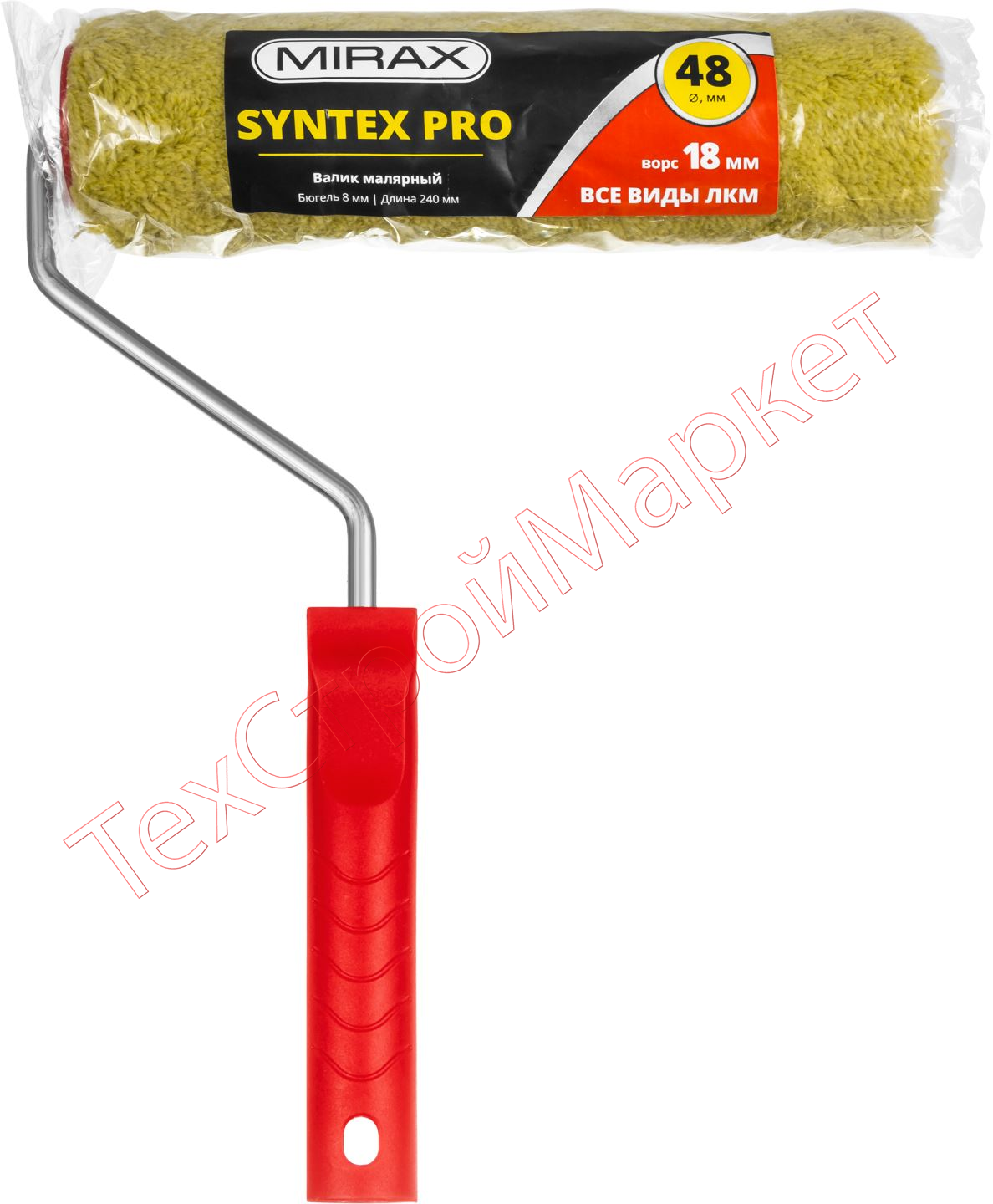 Валик малярный SYNTEX Pro, 240 мм, d=48 мм, ворс 18 мм, ручка d=8 мм, MIRAX
