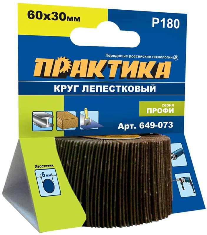 Круг лепестковый с оправкой 60х30мм, P180, хвостовик 6 мм, серия Профи, ПРАКТИКА 