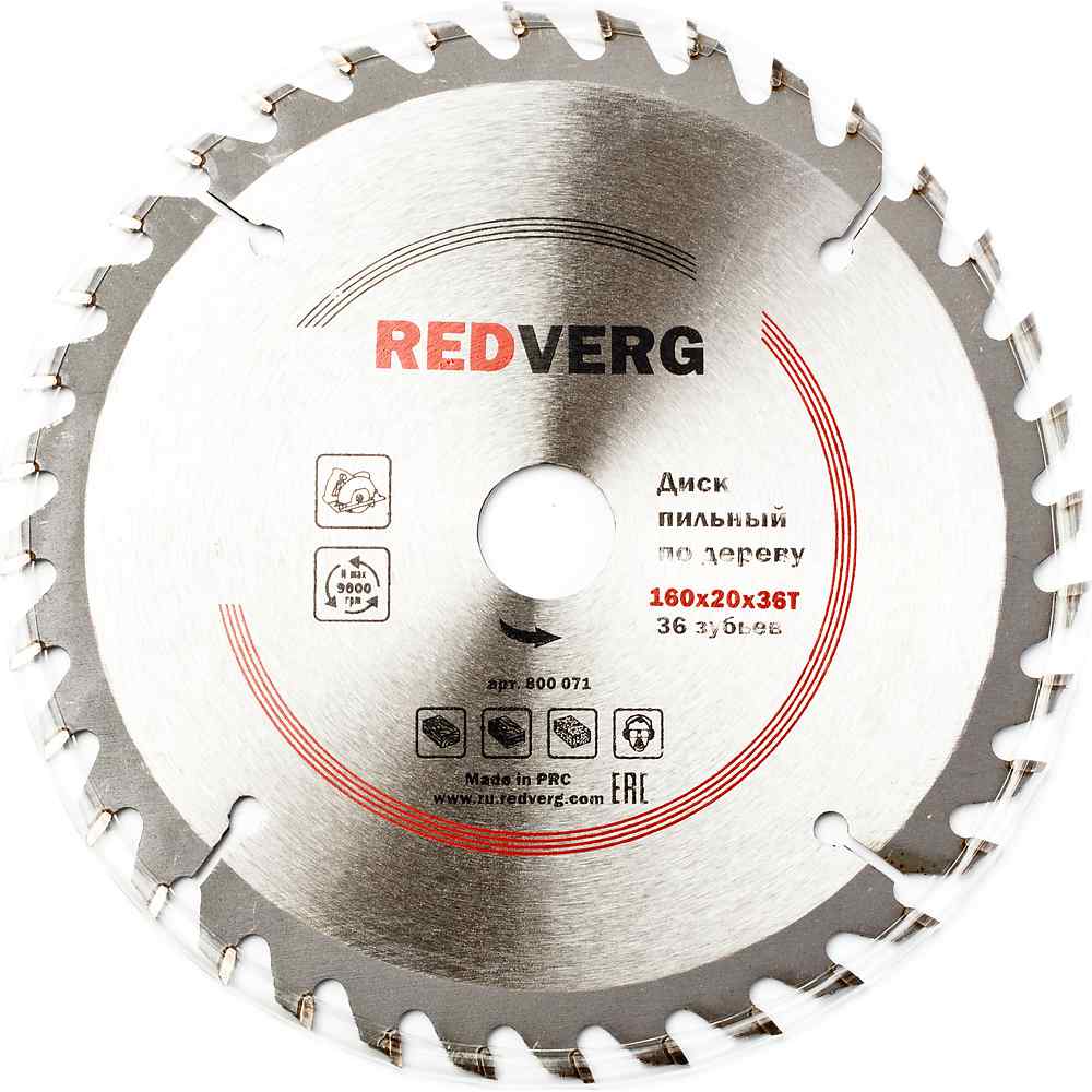 Диск пильный по дереву RedVerg твердосплавный 160х20/16 мм, 36 зубьев(800071)