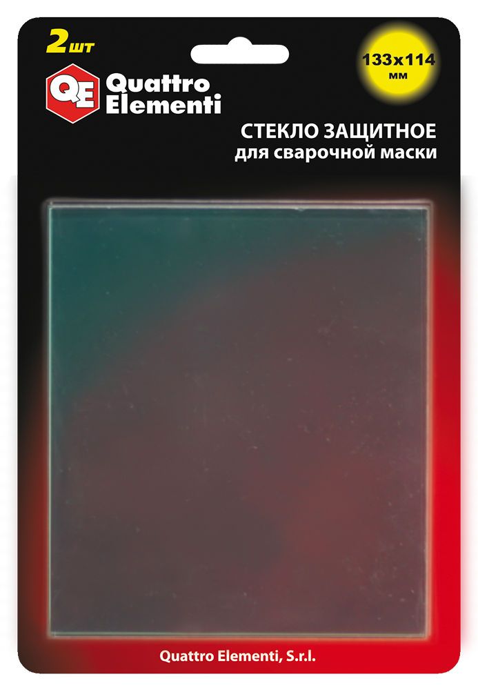 Стекло для сварочной маски 133 х114 мм, QUATTRO ELEMENTI 