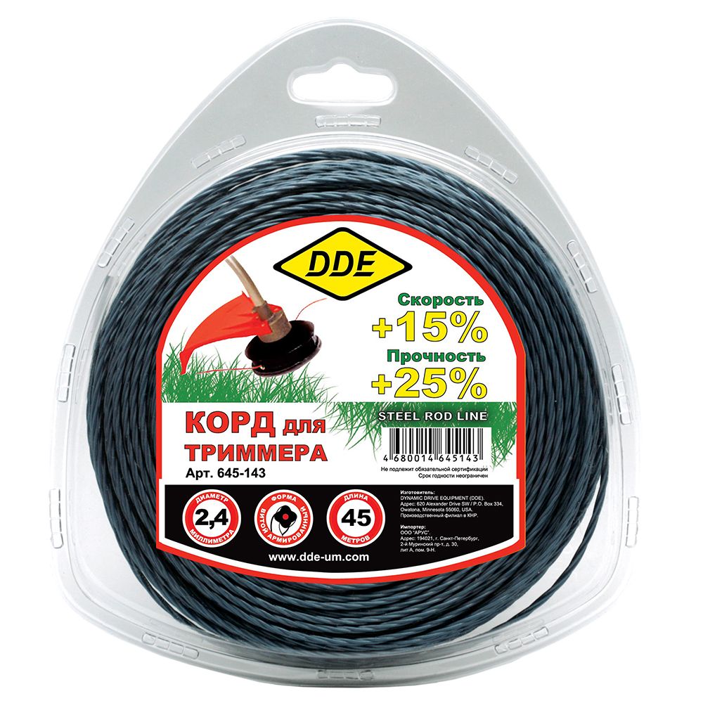 Леска триммерная в блистере сечение крест витой 2.4 мм (45м) DDE Steel rod line