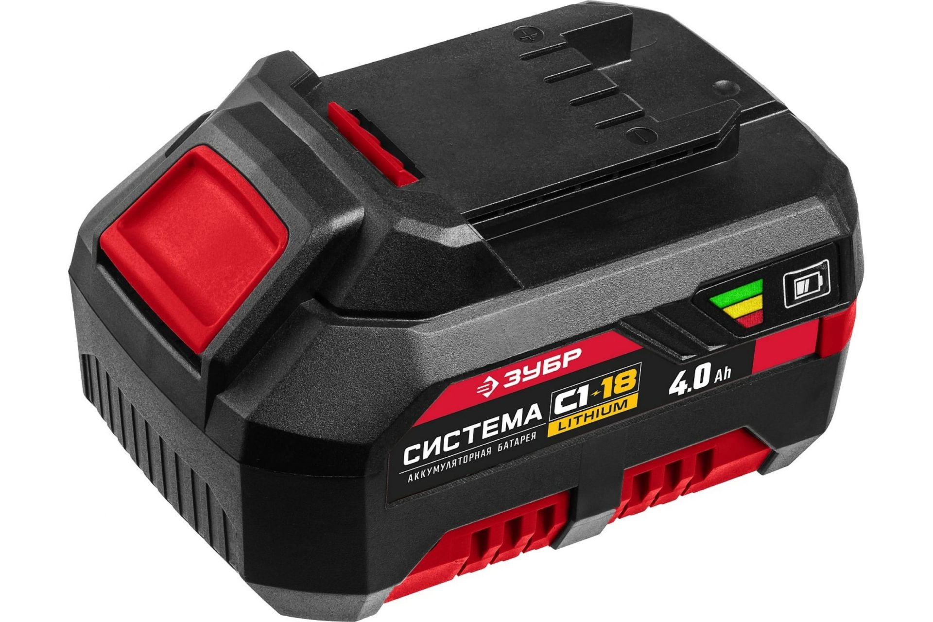 Батарея аккумуляторная 18В, Li-Ion, 4Ач, ЗУБР АКБ-С1-18-4