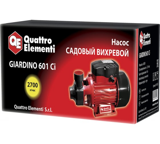 Насос садовый QUATTRO ELEMENTI Giardino  601 Ci