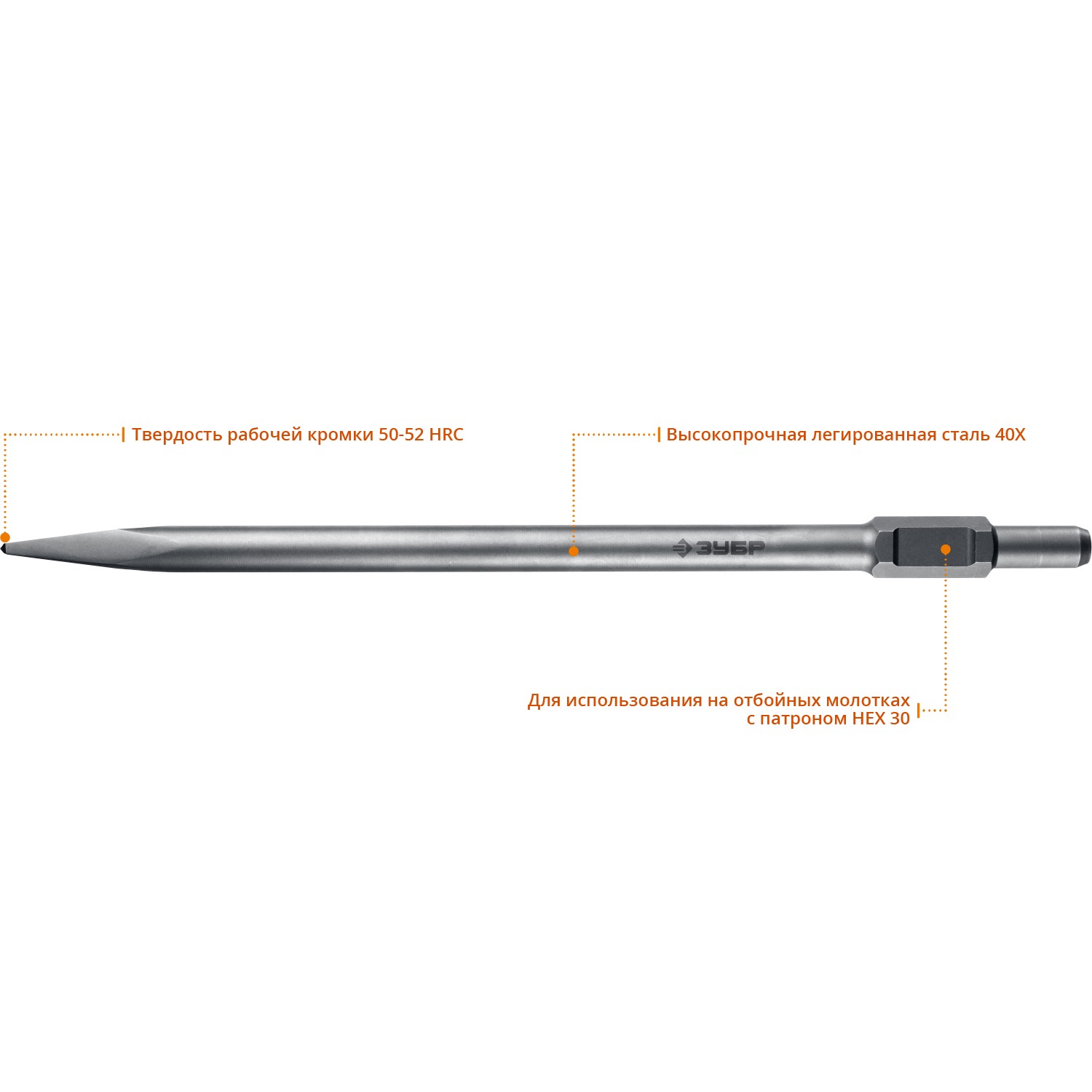 Зубило пикообразное 600 мм ЗУБР БУРАН HEX 30 