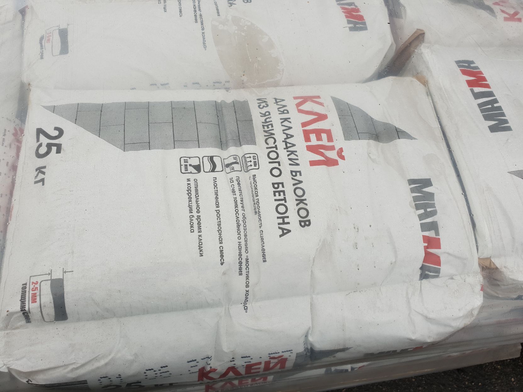 Клей для кладки блоков из ячеистого бетона (25 кг)