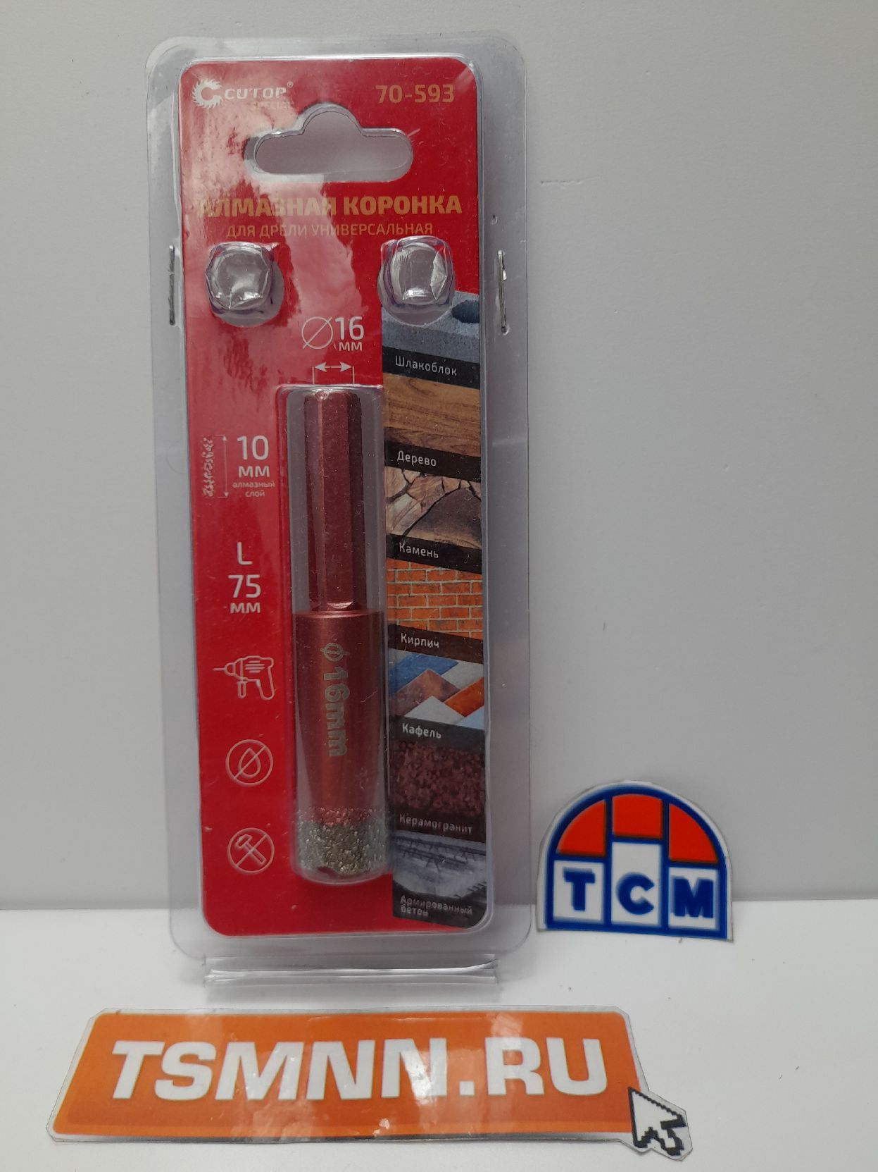 Коронка алмазная универсальная  для дрели CUTOP Special 16x10x75мм