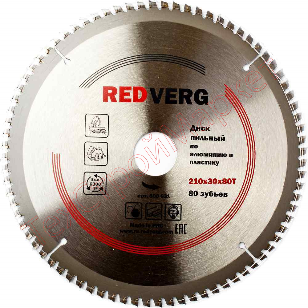 Диск пильный по алюминию и пластику RedVerg твердосплавный 210х30/20 мм, 80 зубьев(800631)