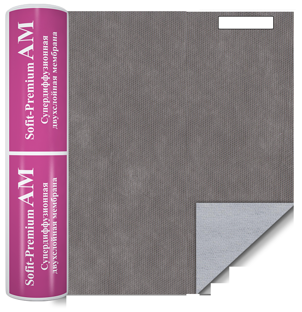 Мембрана супердиффузионная двухслойная АМ 70 кв.м Sofit-Premium