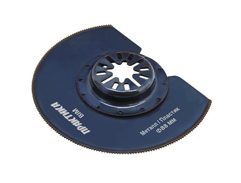 Насадка для МФИ отрезная полукруг, BiM, по металлу и дереву, 88 мм, мелкий зуб ПРАКТИКА