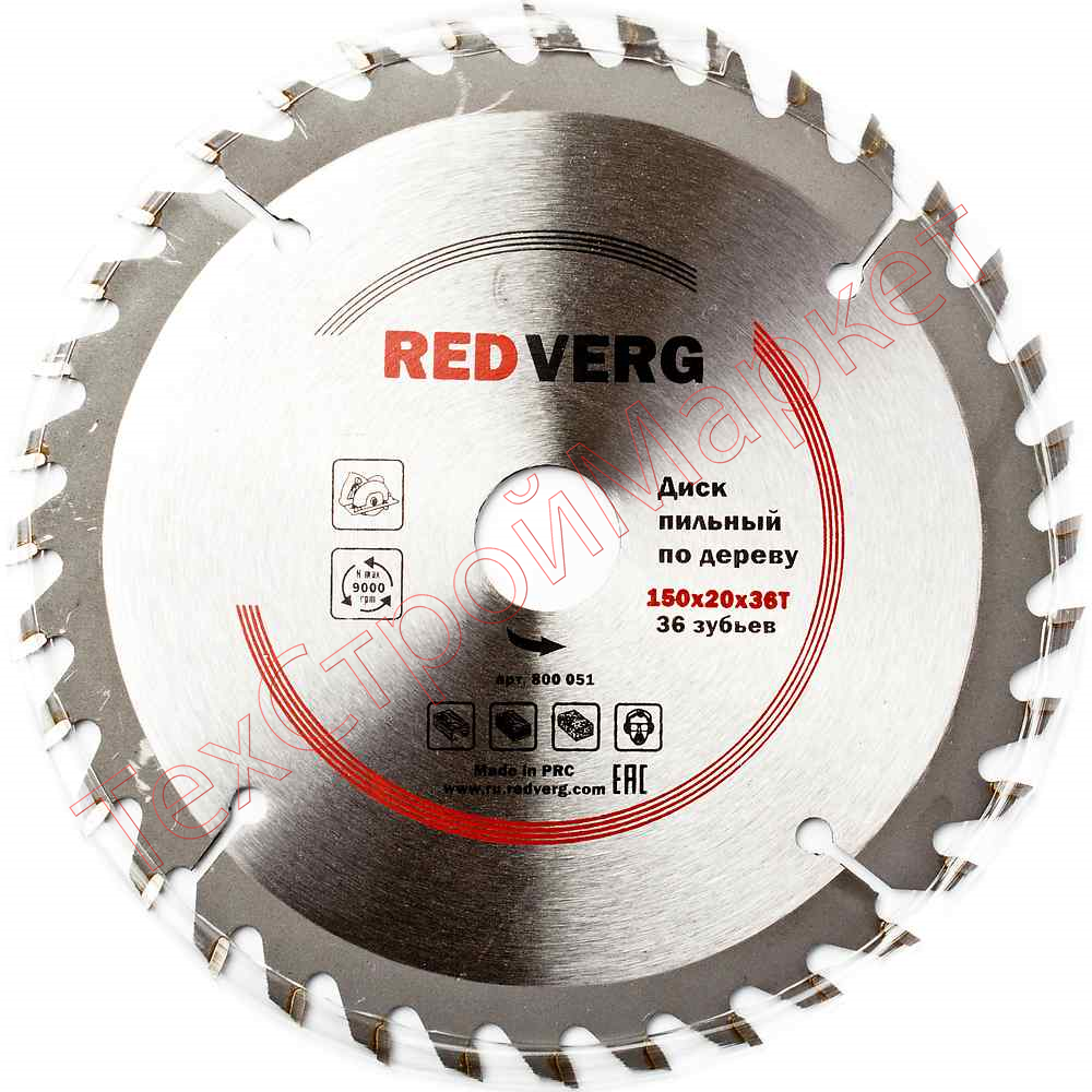 Диск пильный по дереву RedVerg твердосплавный 150х20/16 мм, 36 зубьев(800051)