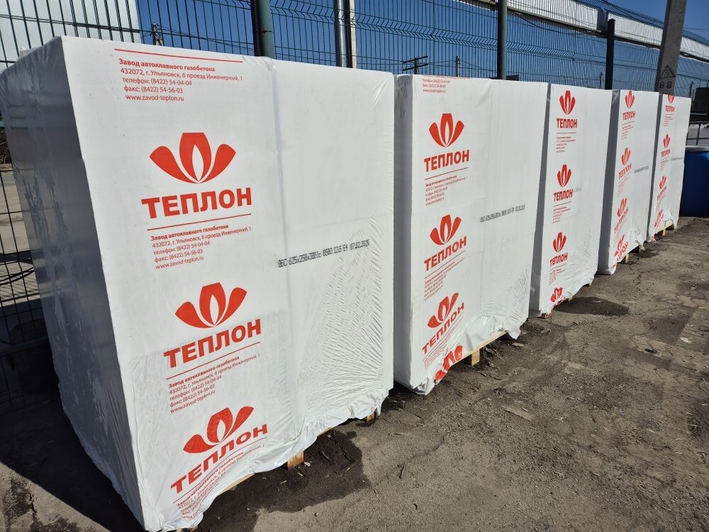 Газосиликатный блок БС 625*250*100 / D500 / B2,5
