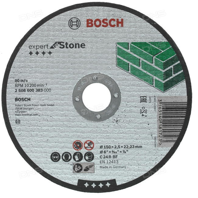 Круг отрезной Bosch камень Ф150х2,5 (383)