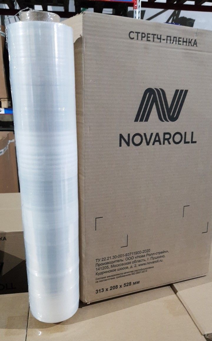 Стрейч-пленка 500мм/20 мкм, 2 сорт