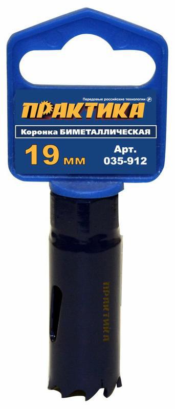 Коронка биметаллическая 19 мм (3/4"), (1шт), клипса ПРАКТИКА