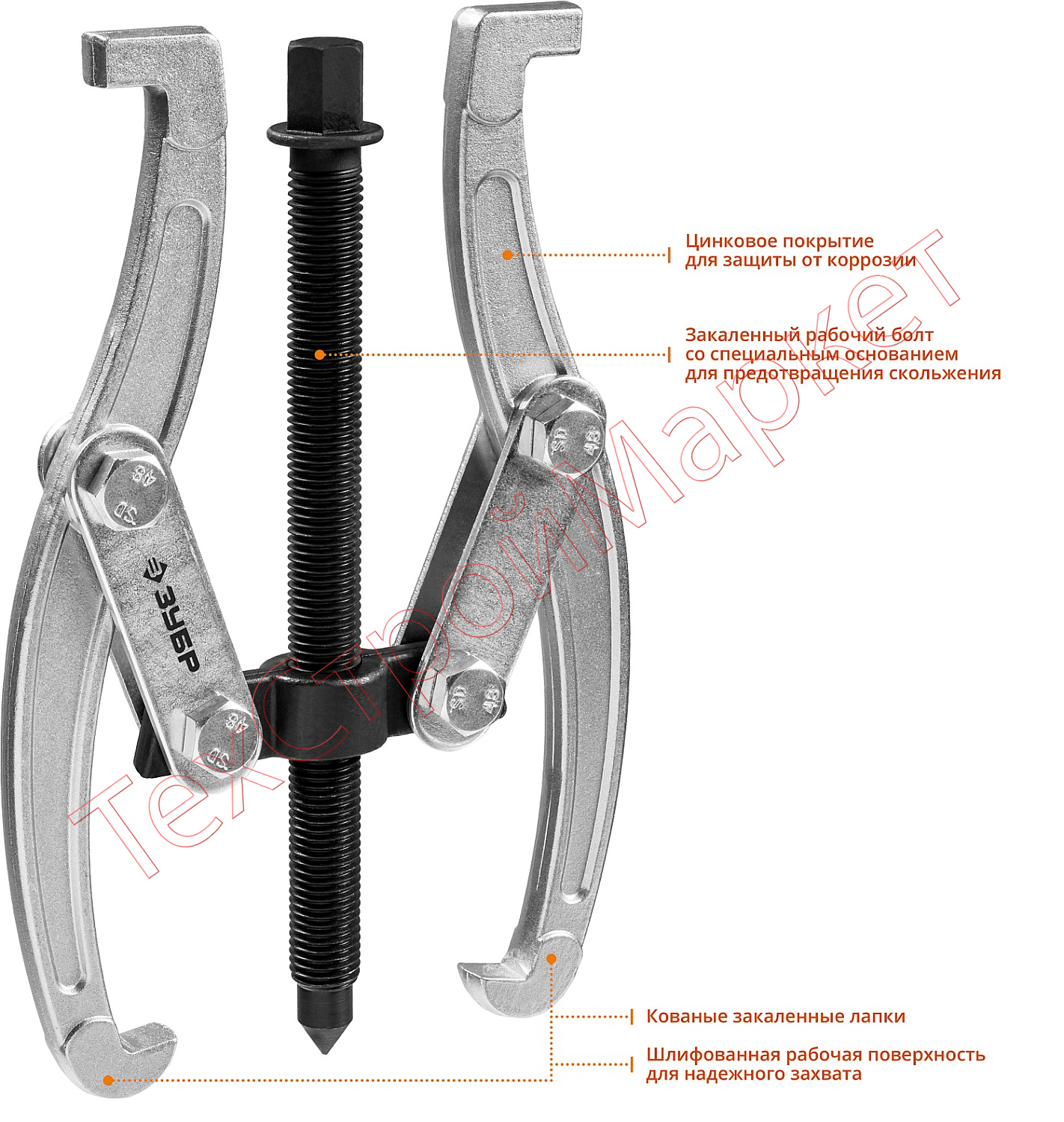 Съемник шарнирный 2-захватный, 160 мм, ЗУБР Профессионал 43315-160